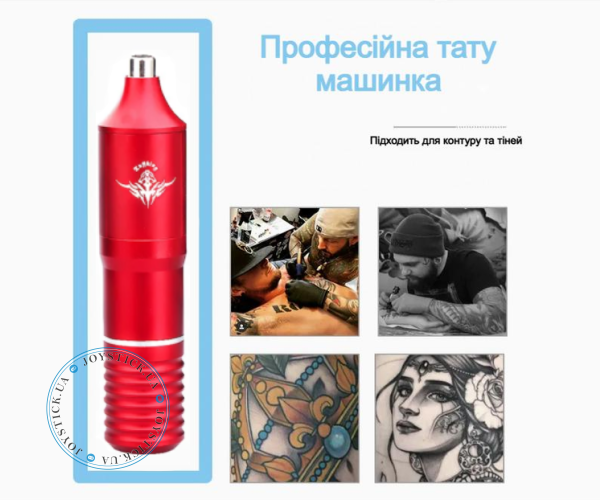 Набір Майстра Татуювань - Бездротова Тату Машинка зі знімним акумулятором 1300 мАг з підтримкою Type-C Колір Червоний